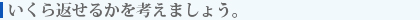 Ԃ邩l܂傤B